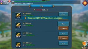 Lords Mobile #15-ОТКРЫЛ ВСЕ ТЕРРИТОРИИ | СКОЛЬКО ВСЕГО НОВОГО....