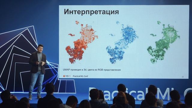 «Геоэмбеддинги: векторное представление контекста в пространственной аналитике» смотреть онлайн