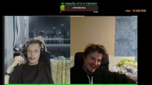 ОТТО И СЕРГЕЙ ГОРОШКО! КВАРТИРНИК! УРА!