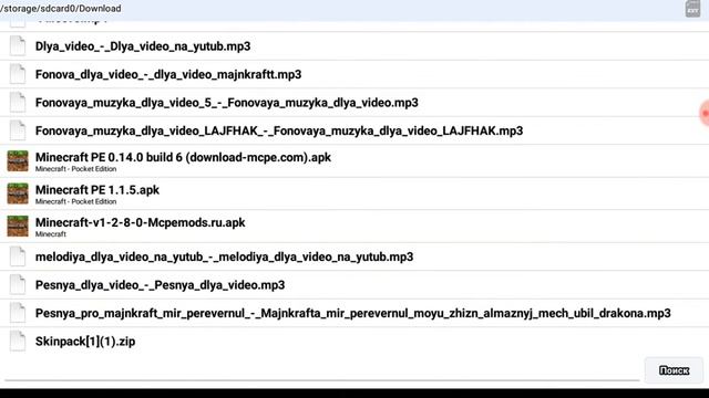 Как Сделать 2 Майнкрафта смотреть онлайн