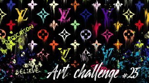 АРТ челлендж 25 день | Digital art  ART CHALLENGE | Louis Vuitton | day #25