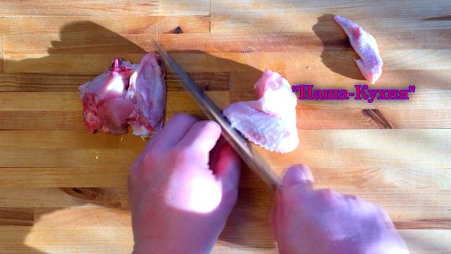 Пальчики оближешь!!! Куриные крылышки в медово-соево-чесночном соусе.