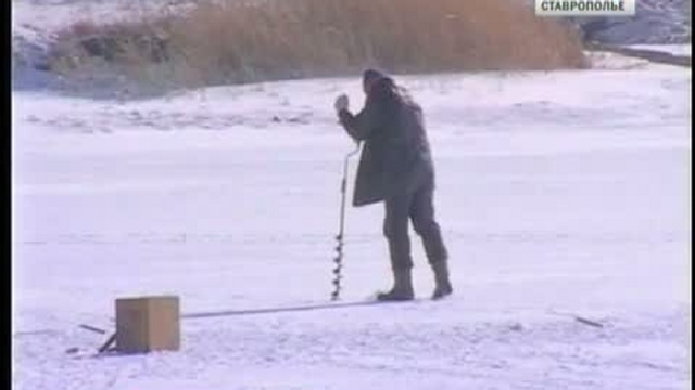 Ставропольские рыбаки соревновались на льду