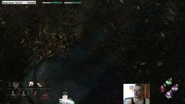 Каннибал #5 | Возвращение | Stream moment | Dead By Daylight смотреть онлайн