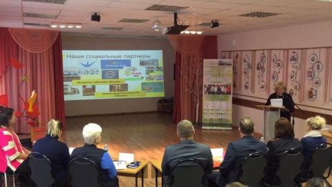 Презентация Программы развития учреждения