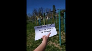 Скучаем по детям! МБОУ "Укромновская школа"