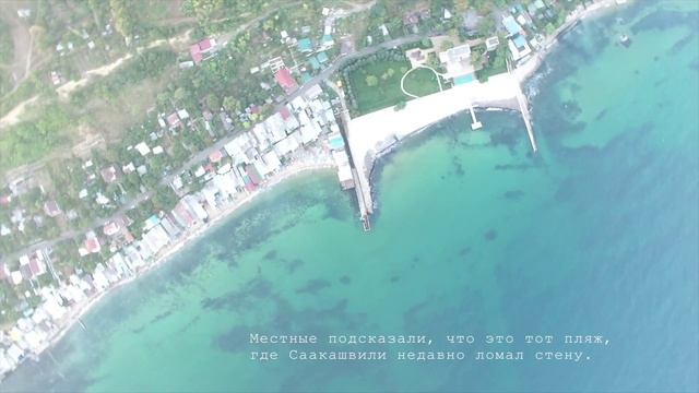 Одесса, Дача Ковалевского с высоты птичьего полета смотреть онлайн