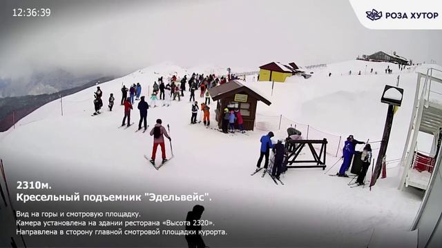 Прямая трансляция ГЛК Роза Хутор смотреть онлайн