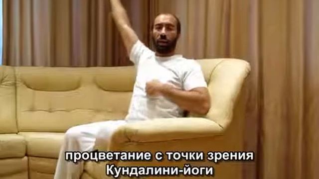 Субагх крийя для Процветания. Логическое объяснение  от Константина Довлатова.