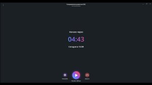 Лекция: "Направления развития беспилотных авиационных систем"