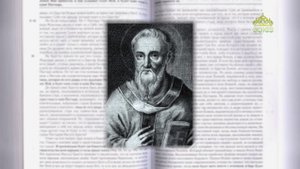 Евангелие 13 сентября. Могут ли поститься сыны чертога брачного, когда с ними жених