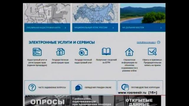 В Росреестре рассказали, как уменьшить кадастровую стоимость недвижимости