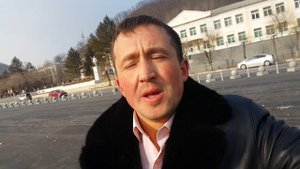 О Дальнегорске