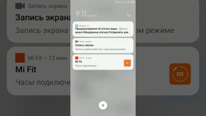 Что делать если не приходят уведомления от Mi Home на Xiaomi