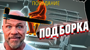 War Thunder - ГДЕ УРОН? РИКОШЕТЫ и МОМЕНТЫ - ПОДБОРКА