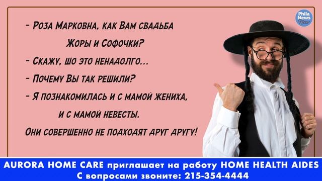 Анекдоты смешные до слёз! Сборник Самых Смешных Остреньких Жизненных Анекдотов 2022 Юмор! Смех!
