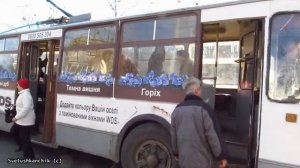 АРХИВ | Харьков: Троллейбус ЗиУ-9 № 862 сломал штангу пополам!