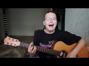 Мэган кавер Неторопливая любовь Ночные Снайперы