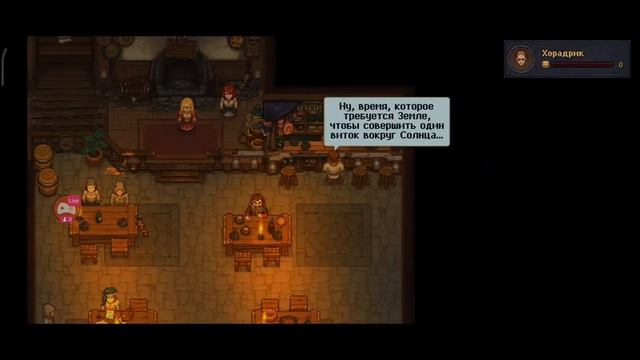 Стрим по Graveyard Keeper #1 смотреть онлайн