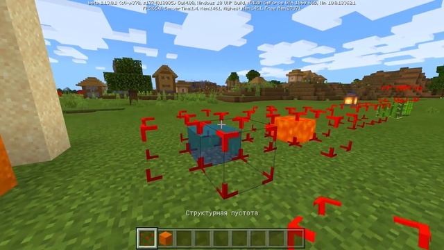 ДЛЯ ЧЕГО НУЖНА СТРУКТУРНАЯ ПУСТОТА В MINECRAFT PE 1.13.0.1? смотреть онлайн