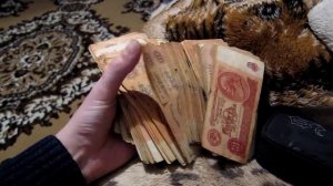 Деньги СССР