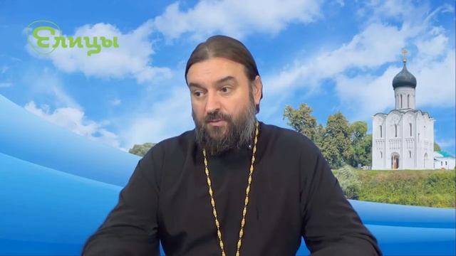 Воспитание и наказание детей. Что говорит Библия о непослушных детях. Елицы