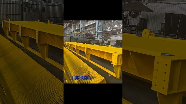 Технологическая площадка под кран