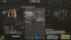 RUST Bed Wars. #rust #раст