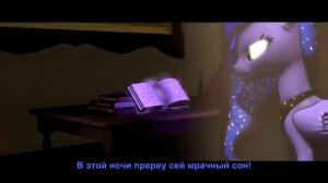 Великое противостояние луны и найтмер мун!!!!