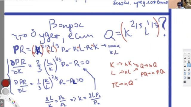 Микроэкономика-2. Семинар 11. КМГУ-2 смотреть онлайн