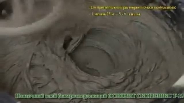 Плиточный клей быстротвердеющий ОСНОВИТ СКОРПЛИКС Т 15