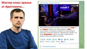 Война на Украине: как официальный Киев проигрывает то, что казалось он никогда проиграть не сможет