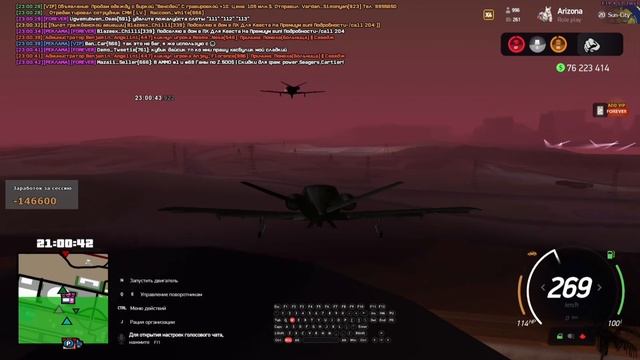 ТОПОВАЯ ЛОВЛЯ ДОМОВ НА ARIZONA RP! смотреть онлайн