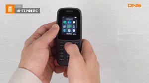 Распаковка телефона Nokia 105SS (2019) / Unboxing Nokia 105SS (2019)