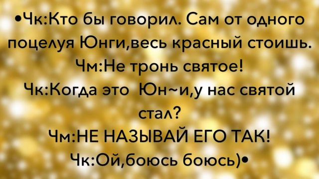 /Вигуки/Соулмэйт/Ты обещал вернуться живым/3 часть/ смотреть онлайн