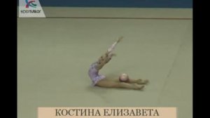 КОСТИНА ЕЛИЗАВЕТА  МЯЧ