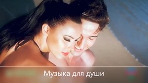 Николай Озеров - Ты самая красивая