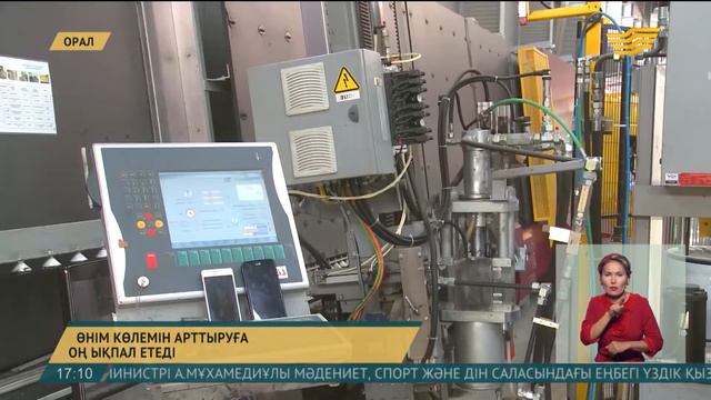 Стекло Сервис өнімі құрылыс саласында сұранысқа