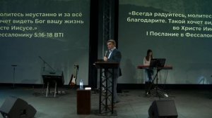 Лекарство от гордости и эгоизма | Илья Федоров | Проповедь