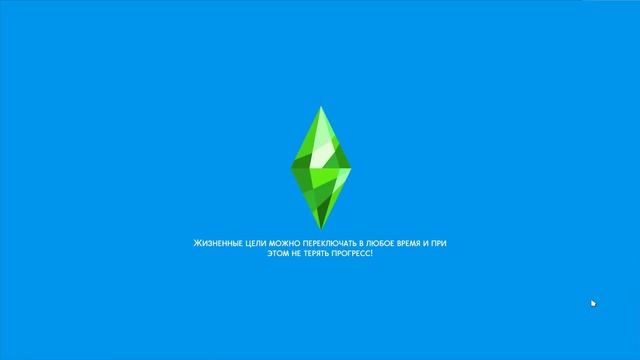 ИЩЕТ ЕДУ В ПОМОЙКАХ? THE SIMS 4 | ЧЕЛЛЕНДЖ | ПОДРОСТОК В БЕГАХ #1 смотреть онлайн