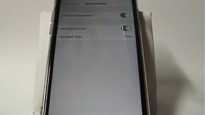 Установка даты и времени в iPhone