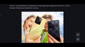 Vivo Y35 - бюджетный смартфон, который не стоит покупать!