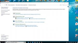 Как убрать синий экран смерти??