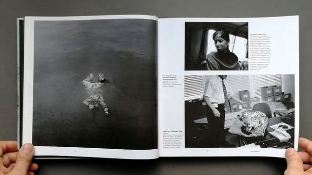 Искусство фотографии. Фотожурналистика. Лучшие фотографы мира