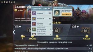 Гайд для новичков / LAST FORTRESS UNDERGROUND / повышение бм / советы ласт фортресс андеграунд