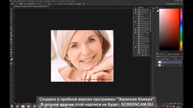 Портретная ретушь в Adobe Photoshop CC - сглаживание морщин