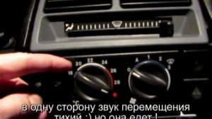 Ручное управление заслонкой отопителя (печки) ВАЗ 2110