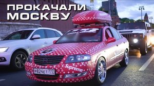 Реакция людей на громкую музыку - валим по Москве на Альмере и Хаммере!