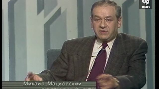 Тема 1992