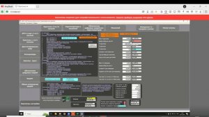 SimpLight, калибровка датчиков и ПИД